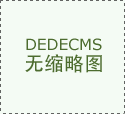 深圳市律師行業委員會/深圳市律師協會戰疫倡議書