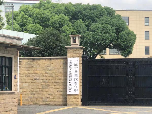 深圳遺產律師：最新民法典規定！起訴房產過戶流程
