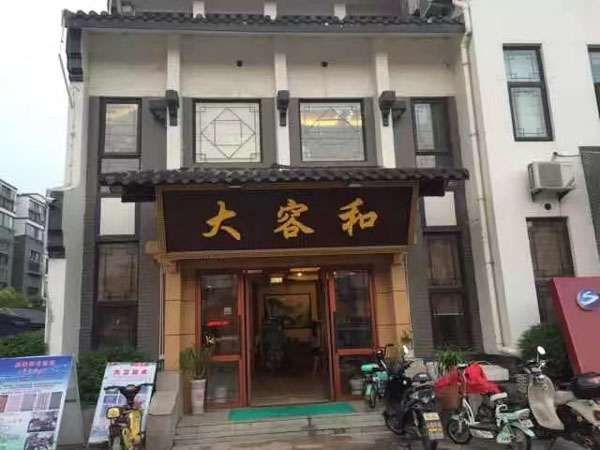 商品房買賣合同發生面積誤差如何處理？深圳知名房地產律師來回答
