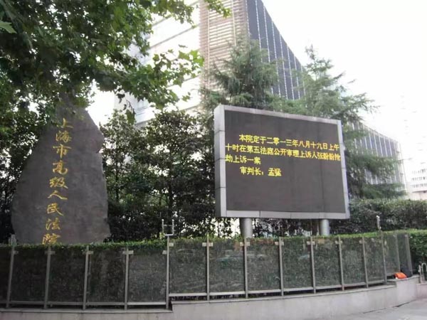 子女撫養權歸爸爸還是歸媽媽，怎么定？深圳撫養費律師最新解讀