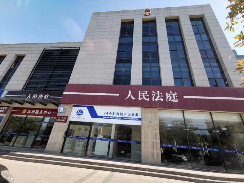 深圳房屋交易律師來(lái)講講借款合同關(guān)系并建立商品房買(mǎi)賣(mài)合同關(guān)系怎么辦