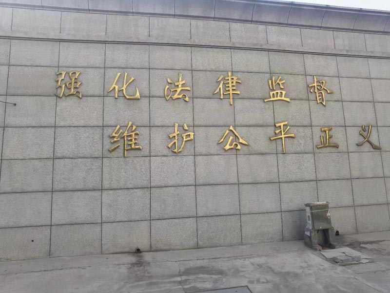 深圳拆遷政策網(wǎng):悲情母子，沒爸的孩子沒有征地補償款？