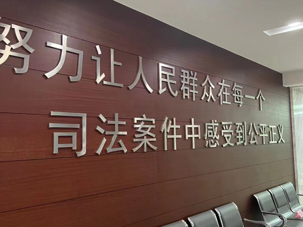 深圳律師事務所為您講解商品房售后包租可能面臨的后果
