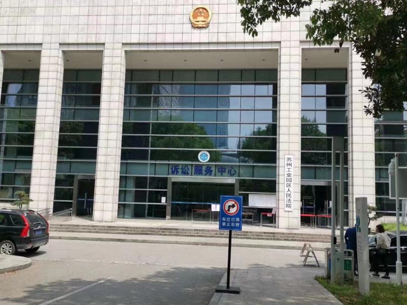 什么是洗錢？福田區律師：我們可能參與過哪些環節？