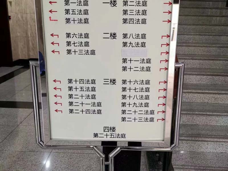 深圳打離婚官司律師來講講傳銷所負債務是不是夫妻共同債務