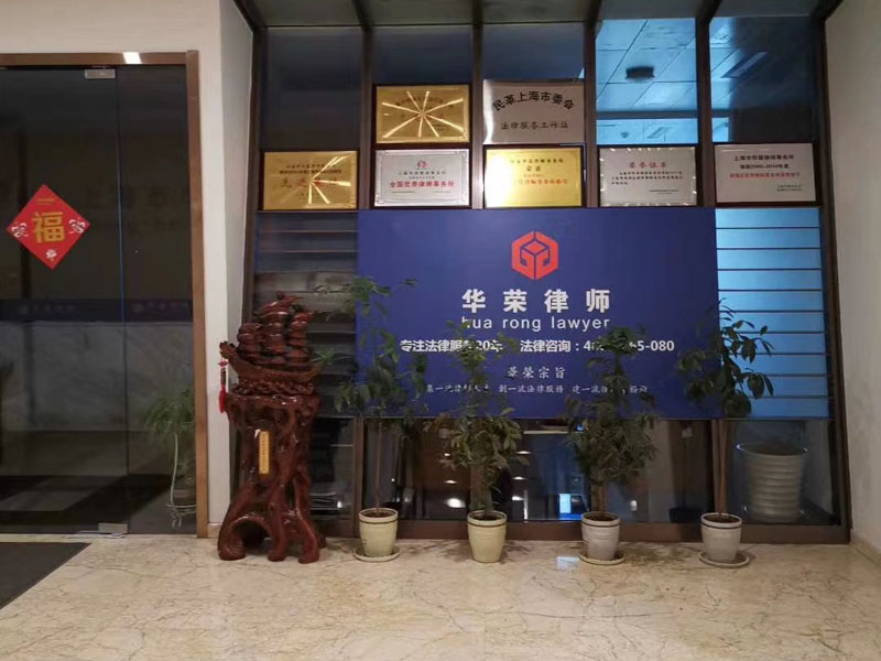 拆遷賠償和談，應當和誰簽？深圳律師事務所免費咨詢網為你解讀