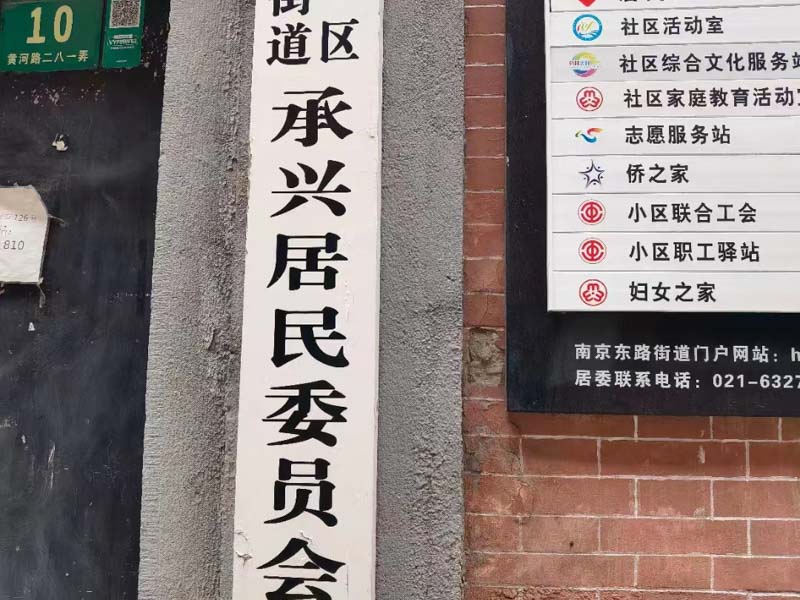 當“公房遇到拆遷”，誰有權獲得拆遷補償？南山區律師:不看吃虧！