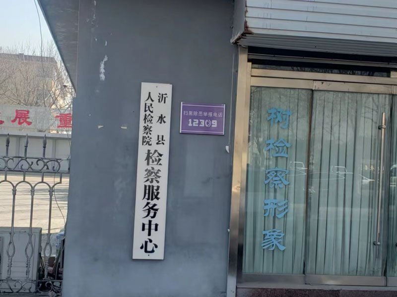 拆遷房糾紛訴訟時效及相關(guān)法律規(guī)定如何？深圳知名的律師帶您了解