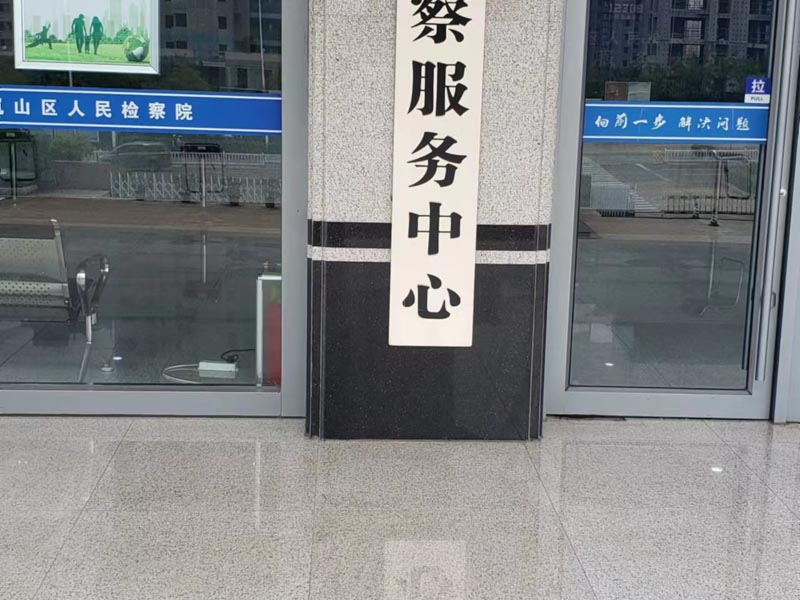 貪污賄賂調查下的法律問題及深圳相關案例有哪些？深圳刑事法律網告訴您