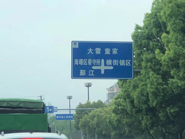 深圳律師事務(wù)所帶您了解刑法對(duì)于迷信犯的處理